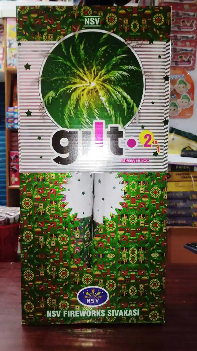 Palm Tree (2 Pcs)