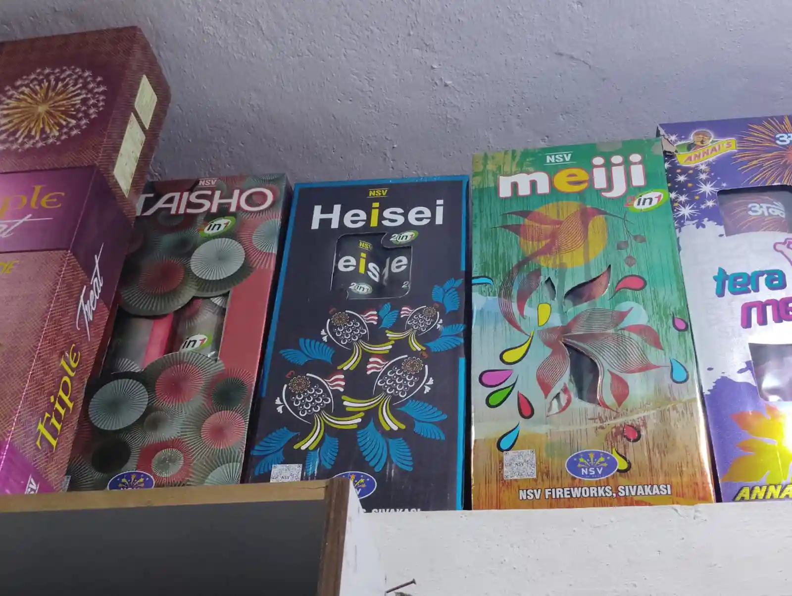 Heisei